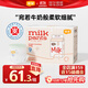 宜嬰牛奶小內褲超薄透氣拉拉褲寶寶柔軟尿不濕XXXXL60片【17-19kg】