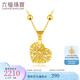 六福珠寶  Goldstyle足金心形黃金吊墜女款不含項鏈 HMA15I70055 總重1.29克鏤空扣位