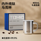 特美刻（TOMIC）純鈦馬克杯99.9% 抗菌辦公室泡茶咖啡杯桌面杯女神禮物禮盒裝 結晶本