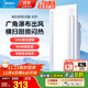 美的（Midea）廚房涼霸燈照明三合一體除菌冷霸吹風(fēng)衛生間專(zhuān)用冷風(fēng)扇機B3P 風(fēng)力升級52W|照明升級24W