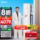 美的空調(diào) 智行二代 變頻柜機(jī) 新一級能效 變頻冷暖 立式圓柱客廳空調(diào)柜機(jī) 智能家電 國家補(bǔ)貼20%空調(diào) 大2匹 一級能效 KFR-51LW/N8YH2-1