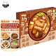 日食記馬來西亞風(fēng)味肉骨茶湯底200g火鍋底料不辣醬料調(diào)味料包