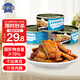 京鮮港 五香帶魚(yú)罐頭150g*6 即食海鮮 下飯菜帶魚(yú)罐頭五香帶魚(yú)
