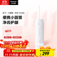 松下（Panasonic）沖牙器洗牙器水牙線(xiàn)便攜式伸縮潔牙器牙齒沖洗器節日禮物生日禮物送男女友DJ33白