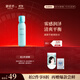 御泥坊春風(fēng)撫面氨基酸清爽平衡爽膚水女補水保濕護膚品化妝水150ml七夕