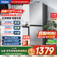 海爾（Haier）202升雙門(mén)兩門(mén)冰箱風(fēng)冷無(wú)霜三溫區獨立式小型黑金凈化抗菌凈味保鮮租房國家補貼BCD-202WGHC290S9