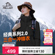 伯希和（Pelliot）【山野經(jīng)典2.0】戶(hù)外三合一沖鋒衣男女秋冬保暖外套12340106黑L