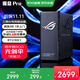 ROG魔盒Pro【國(guó)家補(bǔ)貼15%】三頻WiFi7電競(jìng)AI路由器無(wú)線萬(wàn)兆無(wú)線路由全屋wifi7覆蓋 BE12000M 8個(gè)2.5G口 博通四核2.0G 2GB DDR4