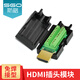 斯格（Sgo） HDMI免焊接頭插座86型面板模塊直通對接頭高清線插頭外殼保護套 HDMI免焊頭塑殼