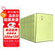 漢書（套裝共12冊）
