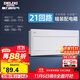 德力西（DELIXI）配電箱 21回路空開(kāi)強電箱 家用終端配線(xiàn)箱 白色蓋板DGP4系列