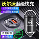 丘睿沃爾沃車(chē)載充電器xc60/s90/S60/v90點(diǎn)煙器轉換插頭快充汽車(chē)用品 全協(xié)議隱藏款【120W快充】升級版黑色 沃爾沃XC60/S90/s60/v90/V60