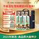 潭酒年份潭酒2021單一年份醬香型白酒龍年生肖酒大曲坤沙收藏送禮 53度 500mL 3瓶 禮盒裝