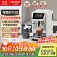 Barsetto【政府補貼】百勝圖辦公室咖啡機家用全自動(dòng)意式咖啡機研磨一體奶泡系統現磨咖啡豆 BAE-LX1極晝白