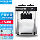 東貝(Donper)軟冰淇淋機商用冰激凌機甜筒機冰淇淋粉冰棒機全自動(dòng)奶茶店臺式冰激淋機XMC720T