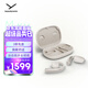 拜雅（beyerdynamic）弗里奧200 無(wú)線(xiàn)藍牙開(kāi)放式耳掛式OWS耳機VERIO 200運動(dòng)跑步長(cháng)續航通話(huà)佩戴舒適 奶油白 教師節送禮