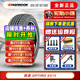 韓泰（Hankook）韓泰輪胎/汽車(chē)輪胎 OPTIMO K415 205/55R16 91V 奔騰B30嘉旅途安紳寶 汽車(chē)輪胎