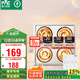 雷士（NVC）普通吊頂四合一浴霸燈暖照明排氣一體取暖器家用衛生間浴室四燈暖
