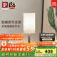 Paulmann P德國柏曼床頭臺燈 美式客廳小夜燈臥室睡眠床頭柜輕奢主臥臺燈