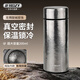 IFROZY日本品牌內外純鈦口袋杯戶(hù)外露營(yíng)鈦水杯雙層隨手杯送禮鈦杯保溫杯 皓月銀-帶茶隔 200ml