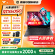 惠普光影精靈11  國家補貼20%15.6英寸游戲本新品5060/5050電競學(xué)生游戲本筆記本電腦5 i7-13620H RTX5050 32G 1T 15.6英寸