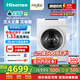 海信（Hisense）大薄荷熱泵洗烘一體E7Q洗衣機(jī)棉花糖 全自動(dòng)滾筒洗衣機(jī)13公斤大容量 活水洗 WH130E7Q 國(guó)家補(bǔ)貼