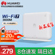 華為WiFi7路由器千兆雙頻BE3600 支持子母路由器mesh組網(wǎng) 家用高速wifi穿墻王 雙2.5G口 內置天線(xiàn)FG736