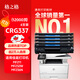 格之格crg337硒鼓 適用佳能mf232w mf243d mf229dw mf215 mf229dw mf222dw mf226dn mf212w 佳能mf216n硒鼓