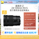 尼康（Nikon） 尼克爾Z 24-120mm f/4S 全畫幅鏡頭 微單相機(jī)適用 Z卡口