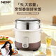 nerfNERF 電飯煲 H305-A 3L
