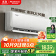 格力（GREE）空調1.5匹掛機/大1匹國家補貼 天儀/云佳PRO  新一級能效 變頻冷暖 快速制冷自清潔家用臥室壁掛式 大1匹 一級能效 天儀 入門(mén)款 皓雪白色