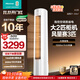 海信（Hisense）新風(fēng) 易省電 大3匹柜機空調享補貼20%立減AI省電新一能效節能變頻冷暖廣域送風(fēng)自清潔智控立式空調 大2匹 一級能效 50E280 享國補十年壓機包修