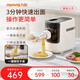 九陽(yáng)面條機 壓面機家用全自動(dòng)一體機 和面餃子皮 機 適用1-5人快速出面 600g大容量 M6-M30【旗艦新品+0添加】