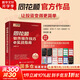 【正版包郵】同花順軟件操作技巧與實(shí)戰指南 同花順官方作品 同花順軟件實(shí)操技巧 入門(mén)講解 升級戰法 實(shí)盤(pán)案例 深度解析 新華書(shū)店旗艦店金融投資股票圖書(shū)書(shū)籍 圖書(shū)