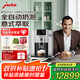 jura全自動(dòng)研磨一體咖啡機歐洲整機進(jìn)口家用廚房好物辦公室牛奶奶沫自由切換優(yōu)瑞E6