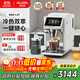 Barsetto【政府補貼】百勝圖辦公室咖啡機家用全自動(dòng)意式咖啡機研磨一體奶泡系統現磨咖啡豆 BAE-LX1極晝白