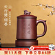 云禪尚陶茶杯宜興紫砂全手工刻字五件杯茶水分離杯過(guò)濾茶葉泡茶杯功夫茶具 天行健.瑞獸杯五件套 410ml 1只