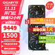 技嘉（GIGABYTE）RTX 5080 16G游戲顯卡4K 魔鷹/雪鷹/超級雕/一體水雕 臺式機電腦游戲deepseek人工智能AI畫(huà)圖渲染 【魔鷹】5080 GAMING OC 16G