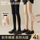 貓人（MiiOW）裸感光腿神器連褲襪秋冬肉色打底褲黑色絲襪女防勾絲不掉檔春秋季 【連腳】自然膚 均碼 冬-中厚絨（適80-140斤）