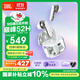 JBL TUNE FLEX2晶噪豆二代主動(dòng)降噪真無(wú)線(xiàn)藍牙耳機 游戲入耳式半入耳式小晶豆升級生日禮物 白色