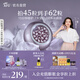 阿芙（AFU）張予曦同款玫瑰丸美白次拋精華淡斑極光玫瑰精華油中秋送禮物 45粒(4.0升級)