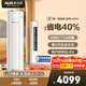 奧克斯3匹 省電俠 國家補貼 新1級空調柜機 ECO節能 升級大風(fēng)口 立柜式KFR-72LW/BpR3GQS1(B1)超遠風(fēng)