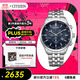 西鐵城（CITIZEN）手表男日韓表光動(dòng)能日顯三眼計時(shí)鋼帶商務(wù)送禮物AT2570-56L七夕