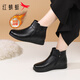 紅蜻蜓女鞋秋新款頭層牛皮女士時(shí)裝靴加絨保暖中年媽媽短靴軟底舒適棉靴 黑色（WTC457231R) 37 （皮鞋碼）