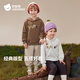 貝肽斯兒童連帽衛衣百搭春秋季新款男女童長(cháng)袖秋裝寶寶休閑運動(dòng)上衣