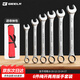 捷立（GeeLii）梅花開(kāi)口扳手6件套套裝 汽修機修省力兩用快速呆扳手 55088