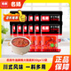 名揚(yáng)名揚(yáng)火鍋底料牛油麻辣50g*12袋 小塊裝 家用麻辣燙一人食火鍋