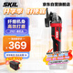 SKIL無(wú)刷角磨機鋰電磨光機多功能電磨機充電式電動(dòng)打磨機2907 單機頭