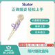 skater斯凱達兒童筷子訓練嬰幼兒學(xué)習寶寶虎口練習筷帶盒卡通萌寵14cm