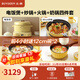 北鼎（Buydeem）分體式電飯煲 家用2-6人電飯鍋 多功能大容量煮飯鍋煮粥鍋 IH加熱智能預約定時(shí)不粘內膽 【小鵝黃|四件套】電飯煲+奶鍋+炒鍋+火鍋 3L